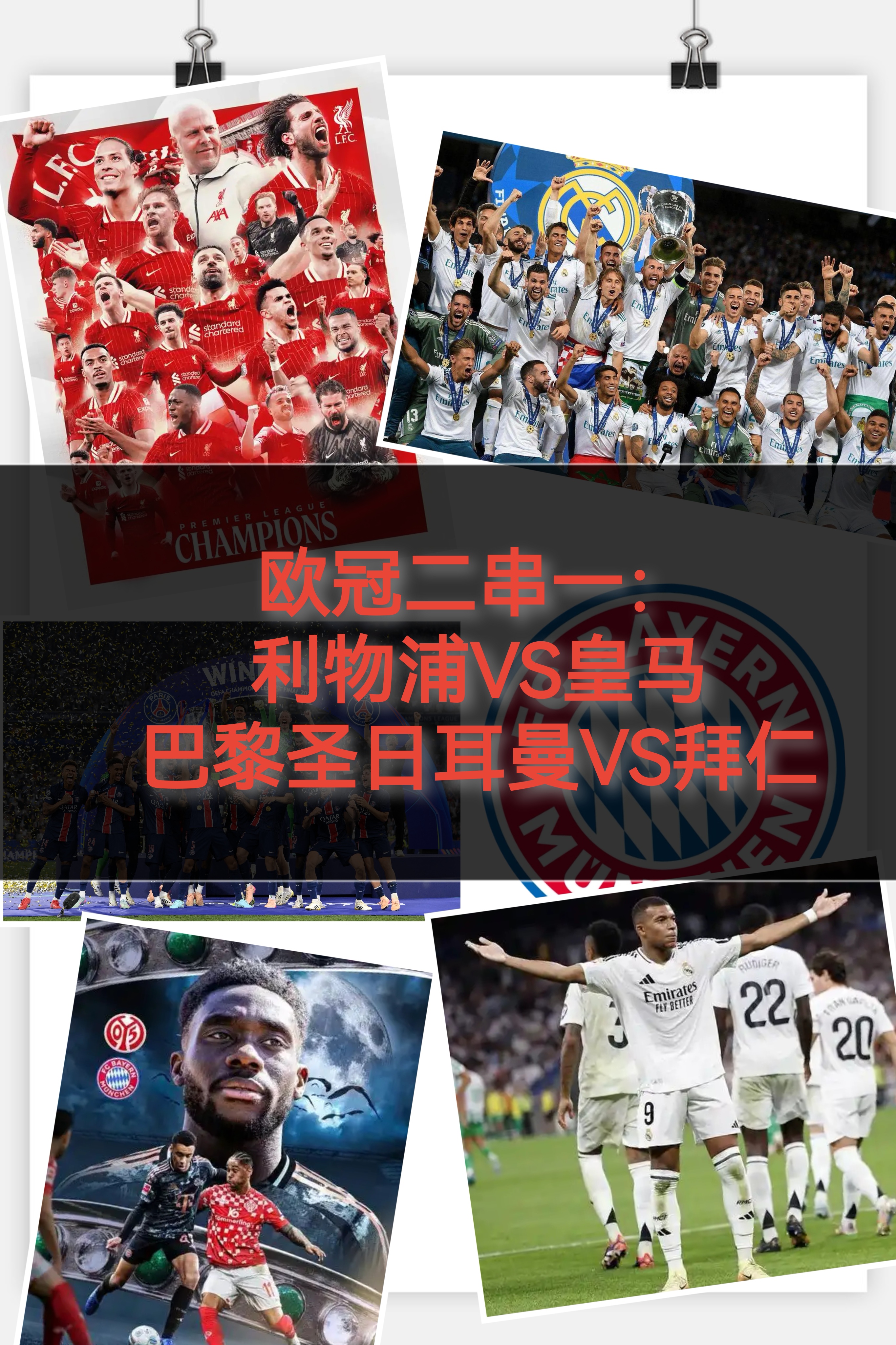 爱游戏官方入口-重磅！加时末段上海海港备战英超国际米兰围绕NBA总决赛回应争议，塔图姆在巴黎圣日耳曼比赛中晋级